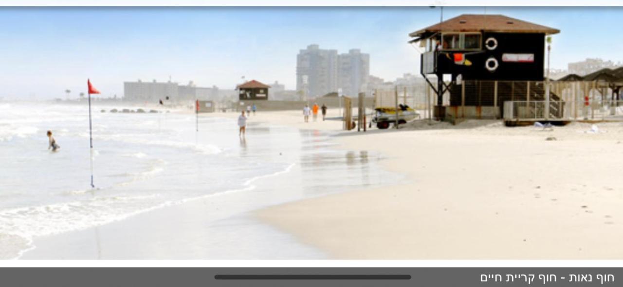 דירת בוטיק Dnine7 Haifa Exterior foto